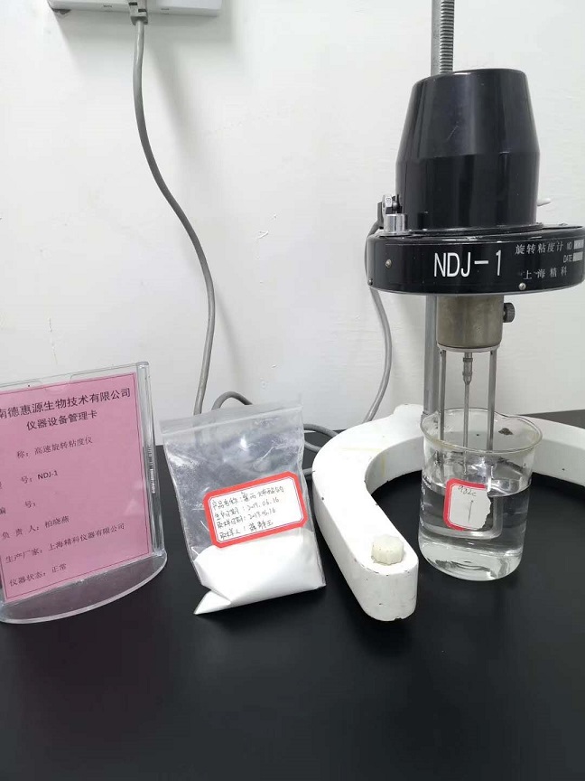 食品級(jí)高粘度聚丙烯酸鈉