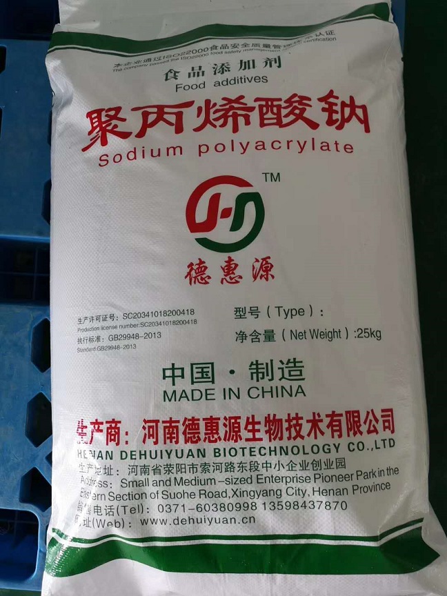 Henan dehuiyuan Biotechnology Co., Ltd. produces high viscosity food grade sodium polyacrylate