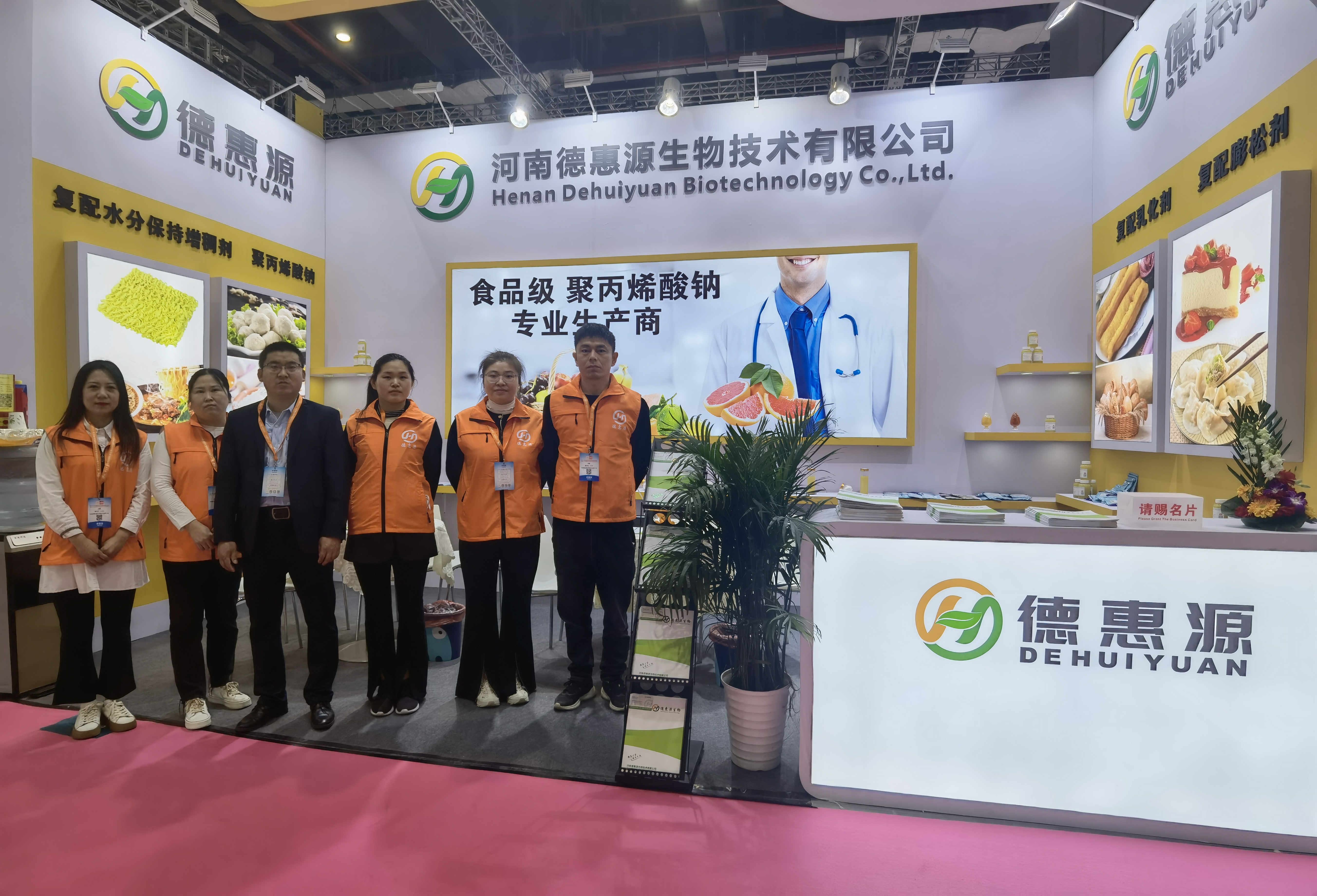 2023上海FIC圓滿收官  2024再相聚