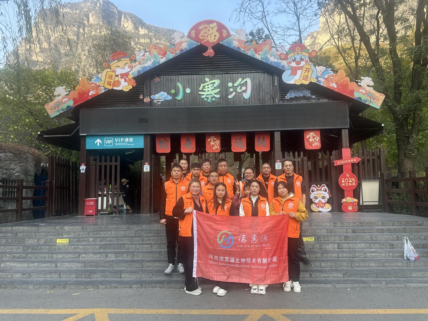 踏秋云臺(tái)山：以山風(fēng)為歌，赴一場(chǎng)團(tuán)隊(duì)的治愈之約